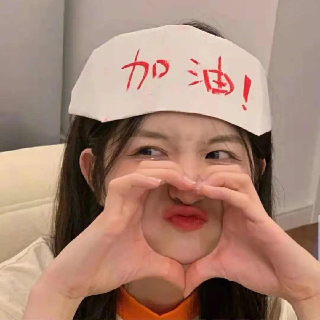 爱情炸弹